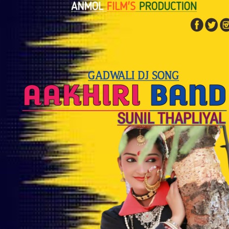 Aakhiri Band (Gadwali song) | Boomplay Music