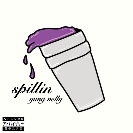 Spillin' | Boomplay Music