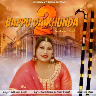 Bappu Da Khunda