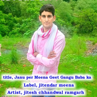 Janu Per Meena Geet Gangu Baba Ka