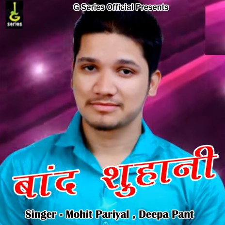 Baand Shuhani ft. Mohit Pariyal | Boomplay Music