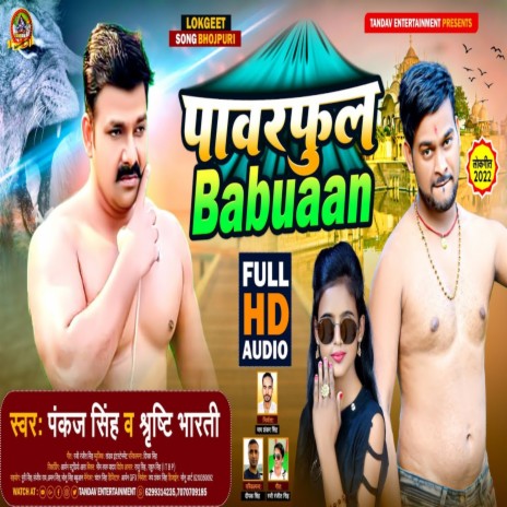 Power Full Babuaan (Bhojpuri Song) ft. Shrishti Bharti | Boomplay Music