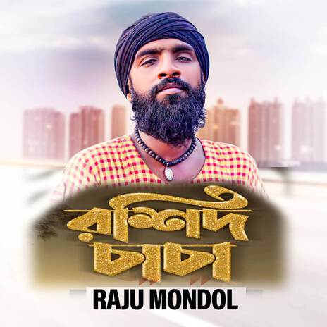 Rashid Chacha | Boomplay Music