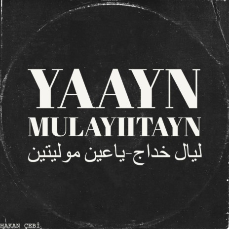 Ya Ayn Mulayiitayn ليال خداج-ياعين موليتين | Boomplay Music