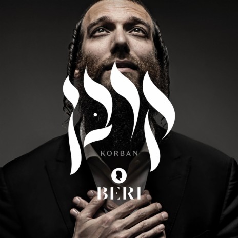 Korban (קרבן) | Boomplay Music