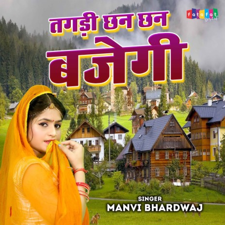 Tagdi Chhan Chhan Bajegi | Boomplay Music