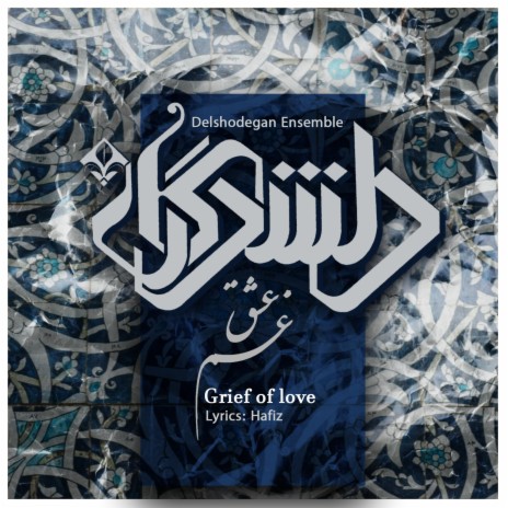 Grief of Love | Boomplay Music