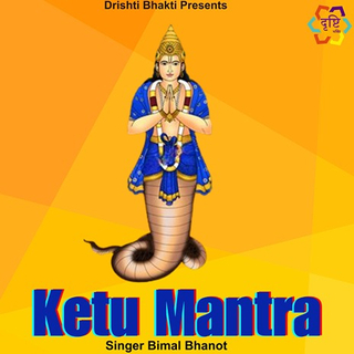 Ketu Mantra