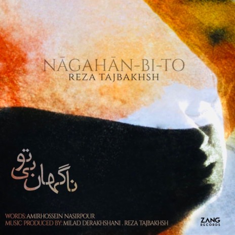 Nagahan Bi To (feat. Milad Derakhshani) | Boomplay Music