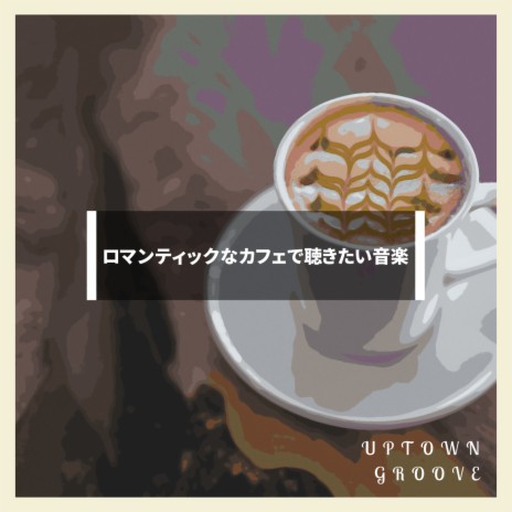 Coffee Shop Dreamer | Boomplay Music