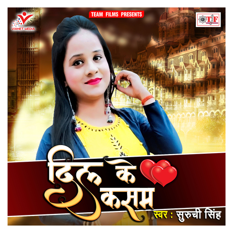 Sawtin Ke Fera Me Saiyan Ho Gaila Barbad | Boomplay Music