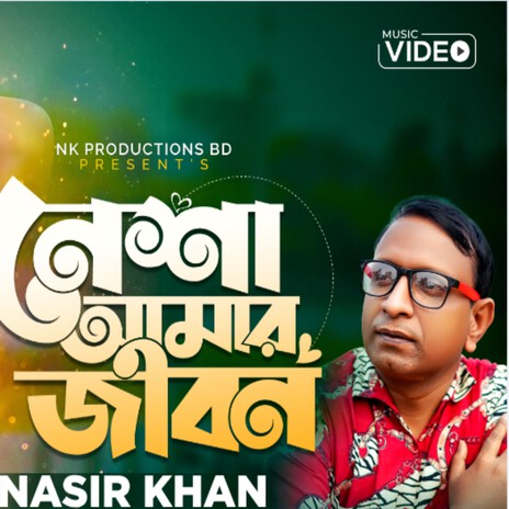 Nesha Amar Jibon | Boomplay Music