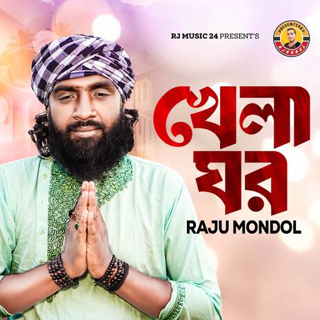 Khelaghor | Boomplay Music