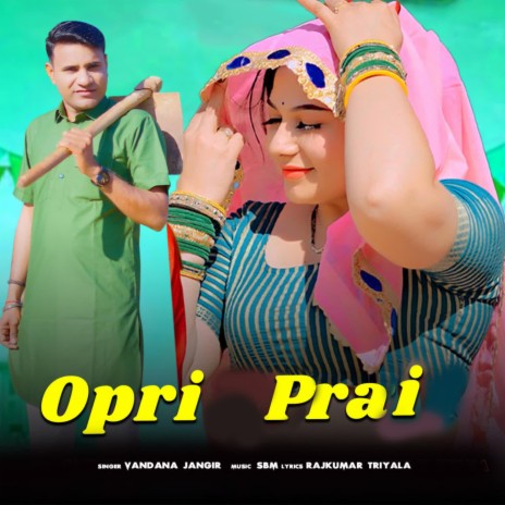 Opri Prai | Boomplay Music