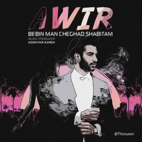 Bebin Man Cheghad Shabitam | Boomplay Music