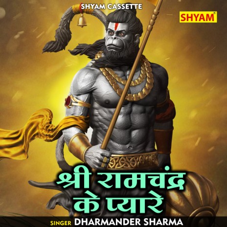 Shri Ramchandra Ke Pyare (Hindi) | Boomplay Music