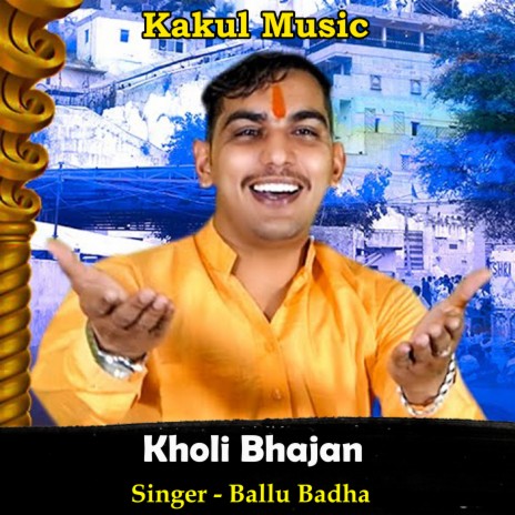 Kholi Bhajan (Hindi) | Boomplay Music