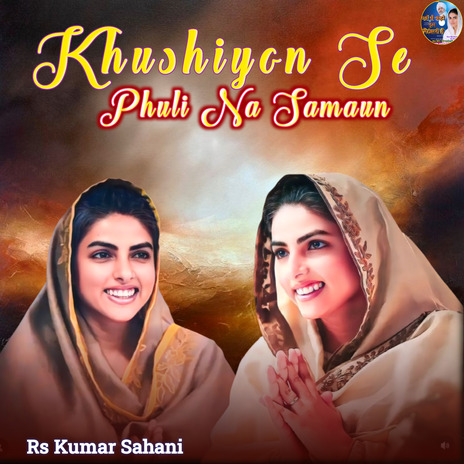 Khushiyon Se Phuli Na Samaaun | Boomplay Music