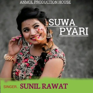 Suwa Pyari