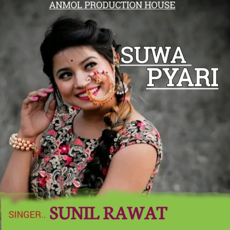 Suwa Pyari (Garhwali song) | Boomplay Music