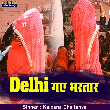 Delhi Gaye Bhartar | Boomplay Music