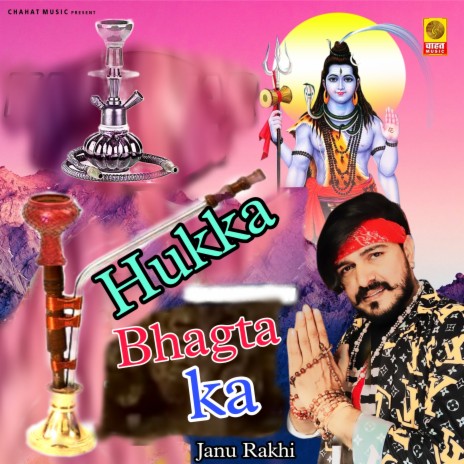 Hukka Bhagta Ka | Boomplay Music