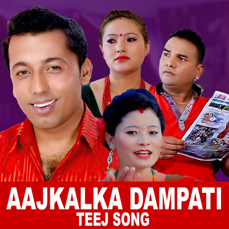 Aajkalka Dampati Teej Song ft. Tola Chand Thakuri | Boomplay Music