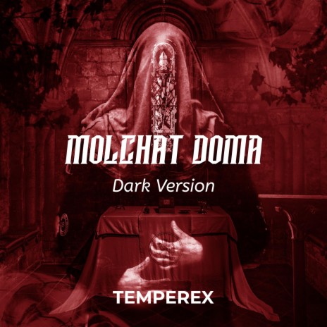 Molchat Doma (Dark Version) | Boomplay Music