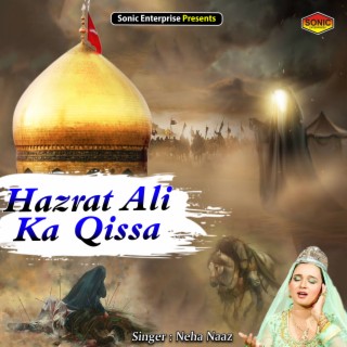 Hazrat Ali Ka Qissa
