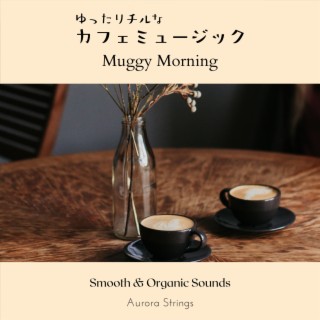 ゆったりチルなカフェミュージック - Muggy Morning
