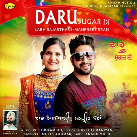 Daru Sugar Di ft. Manpreet Sran | Boomplay Music