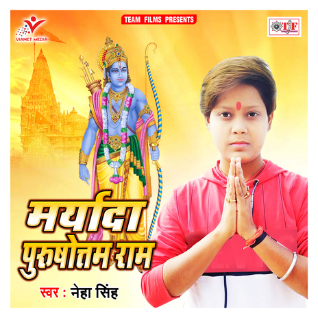 Maryada Purushottam Ram | Boomplay Music