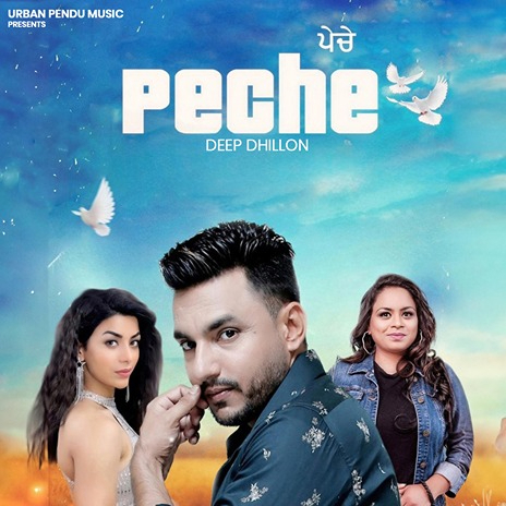 Peche | Boomplay Music