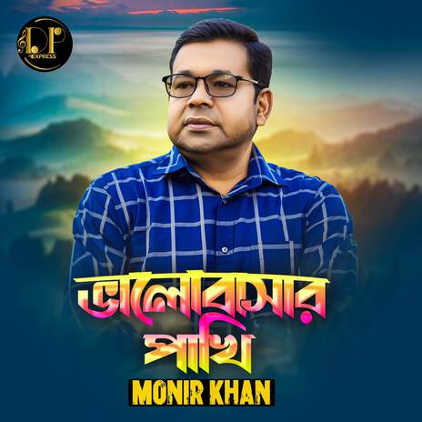 Valobasher Pakhi | Boomplay Music