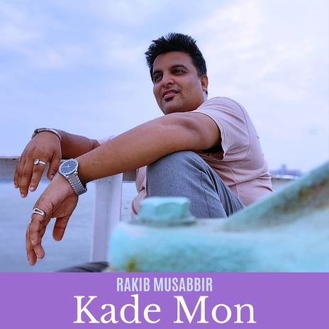 Kade Mon | Boomplay Music