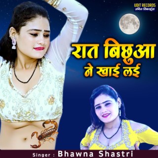 Raat Bichhua Ne Khai Lai