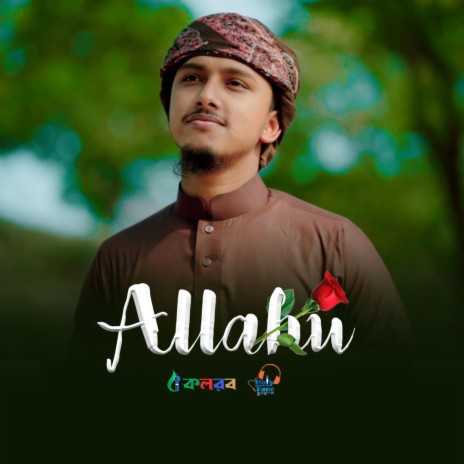 Allahu | Boomplay Music