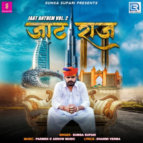 Jaat Raj (Jaat Anthem Vol 2) | Boomplay Music