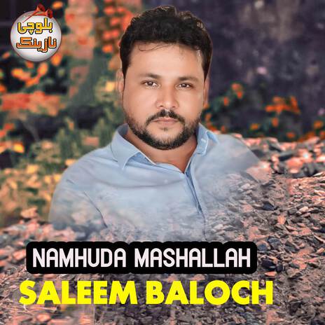 Namhuda Mashallah | Boomplay Music