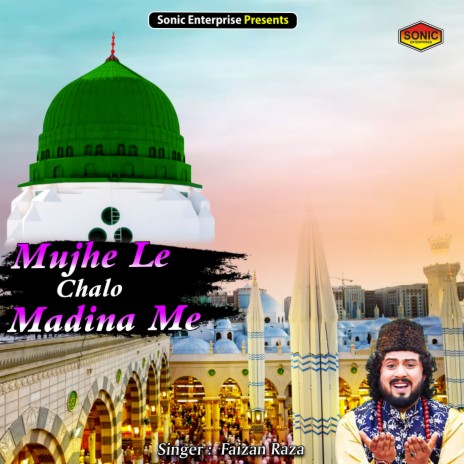 Mujhe Le Chalo Madina Me (Islamic)