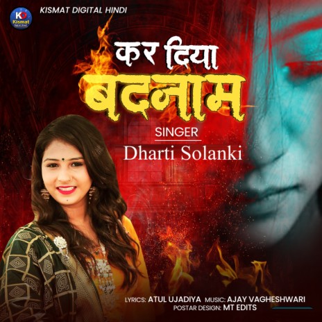 Kar Diya Badnam | Boomplay Music