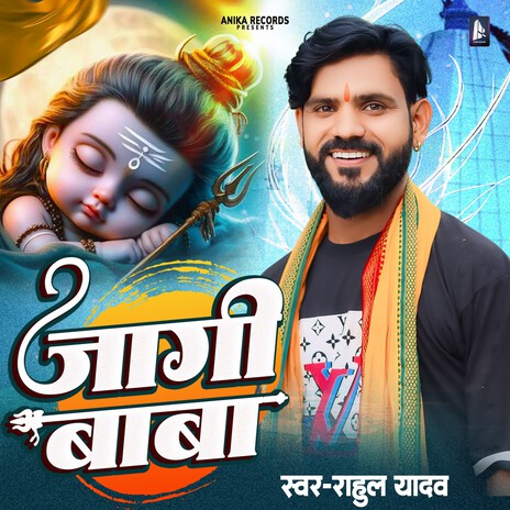 Jagi Baba | Boomplay Music