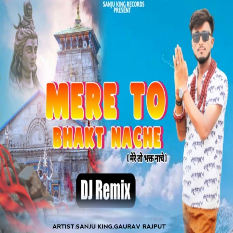 Mere To Bhakt Nache ft. Gaurav Rajput | Boomplay Music