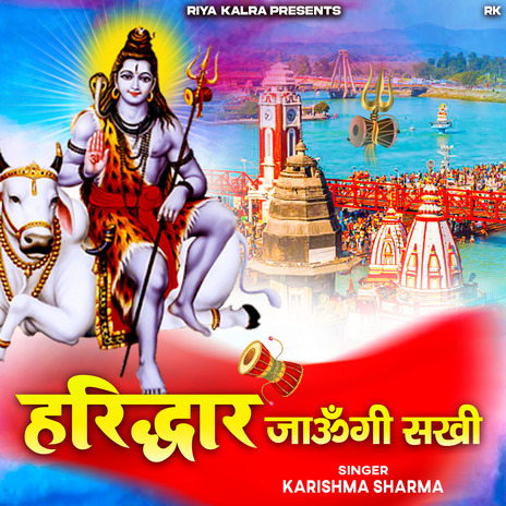 Haridwar Jaungi Sakhi | Boomplay Music