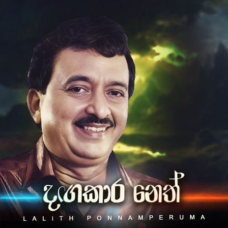 Dagakara Neth | Boomplay Music