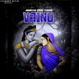 Vainu | Krishna Bhajan