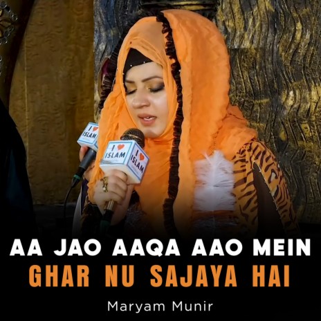 Aa Jao Aaqa Aao Mein Ghar Nu Sajaya Hai