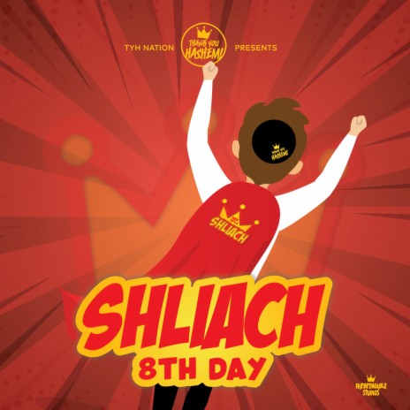 Shliach - שליח ft. 8th Day