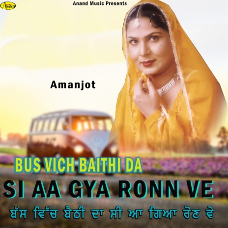 Bus Vich Baithi da Si Aa Gya Ronn Ve | Boomplay Music