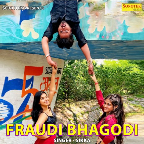 Fraudi Bhagodi